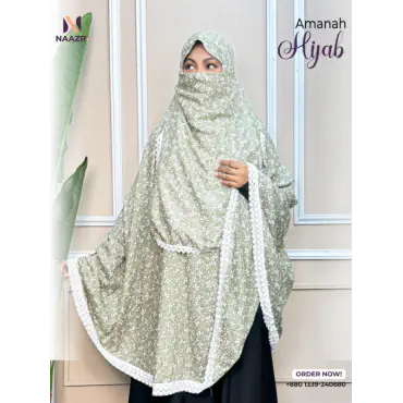 Amanah Hijab...