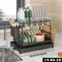 Multifunctional Dish Drying Rack