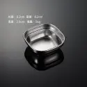 Sauce Pot 