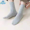 Solid Color Cotton Socks