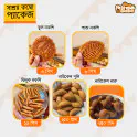 সাশ্রয় কম্বো প্যাকেজ- 1099 Combo
