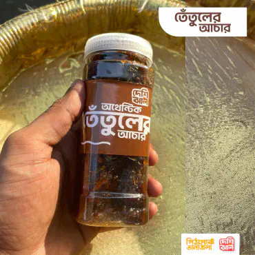তেঁতুলের আঁচার - Tet...