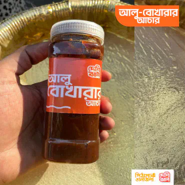 আলু-বোখারার আঁচার- A...