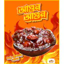 আলু-বোখারার আঁচার- Alu Bokharar Achar (দেশি ঝাল)