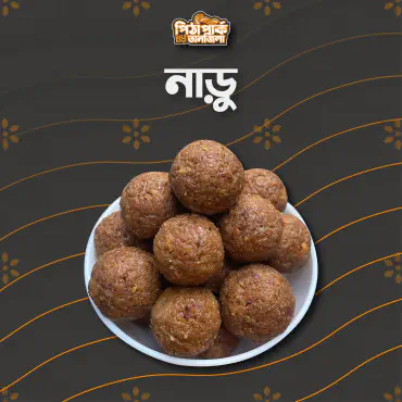 নারিকেলের নাড়ু...