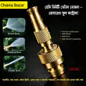 Copper High Pressure Water Spray Gun (Original)
