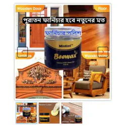 Beewax Polish_ ৩ টা পলিশ 350 টাকা