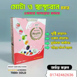 Nutrition Milk