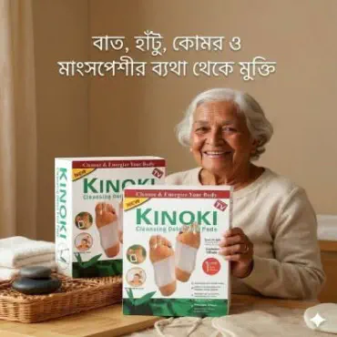 2 paket Kinoki Detox Foot Pads