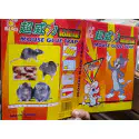 Mouse Glue Trap( 4 pis)