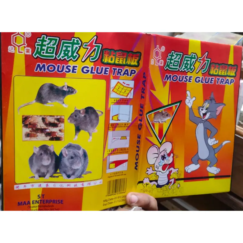 Mouse Glue Trap( 4 pis)