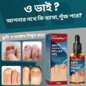 Anti Paronychia Relief Oil
