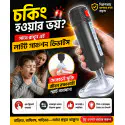 Anti-Choking Suction Device