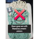বড় রিংয়ের বড় দোলনা ৬ ফুট লম্বা-Dolna 