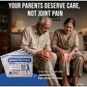 Japanese Pain Relief Patch (২ প্যাকেট ১৪ পিস )