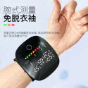 Digital Blood Pressure Machine ,Touch Screen