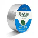 Flex Sealing Tape (1pis) টেপের ওজন ২৩০-২৬০ গ্রাম