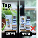 6 Layers Nozzle Filter 360 Degree Rotation (2pis)
