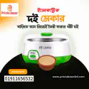 Electric Doi Maker