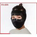 Winter Face Mask 2 pis 
