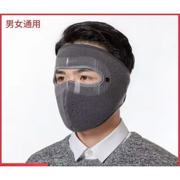 Winter Face Mask for Men & Women