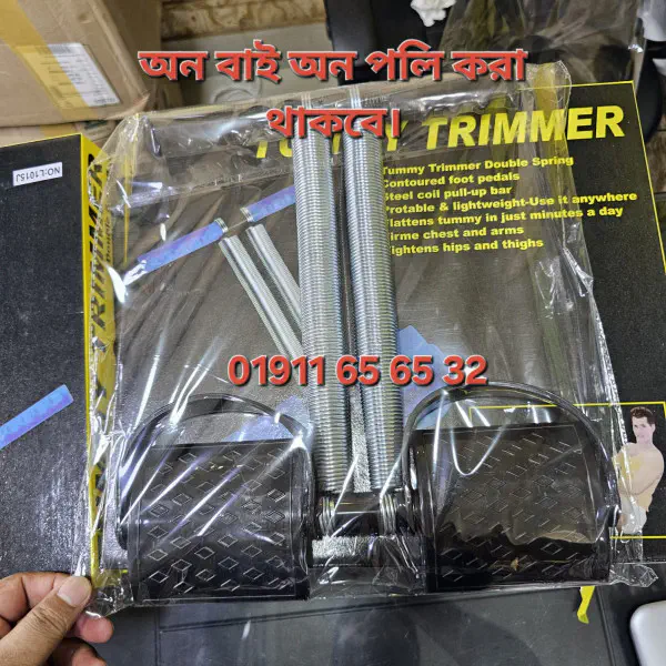 Tummy 2 Spring Trimmer