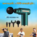 Body Massage Gun 4 head 