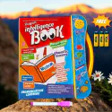 Intelligence Book- ডিজিটাল ইন্টেলিজেন্স বুক