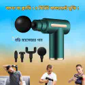 New Body Massage Gun