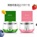 Automatic Electric Doi Maker