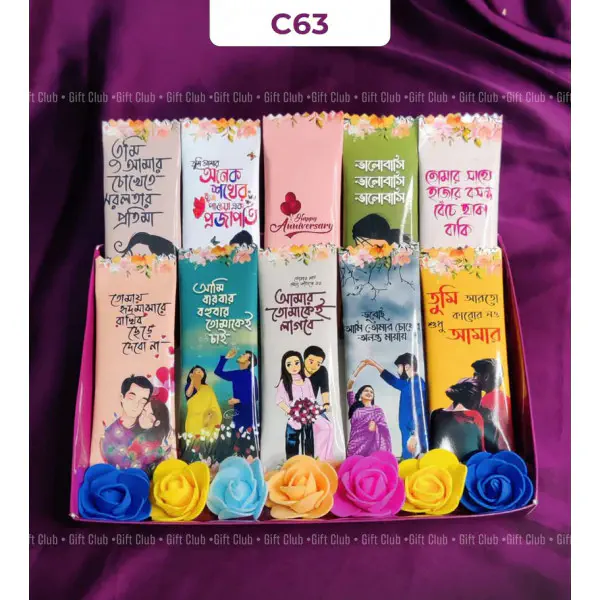 Surprise Chocolate GIFT box (10 Pcs Cadbury Indian dairy milk)-  চকলেট গিফট বাক্স জন্মদিন অথবা বিবাহ বার্ষিকী জন্য।