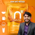Organic Maca powder- অর্গানিক মাকা সুপারফুড