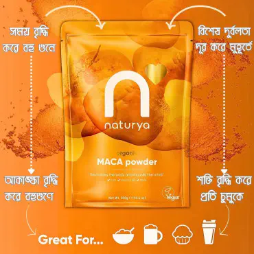 Organic Maca powder- অর্গানিক মাকা সুপারফুড