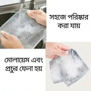 Magic মাজুনি (১০ পিস...