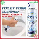 (১ পিস ) Toilet Foam Cleaning Spray