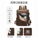 Women Large Capacity Outdoor Tote Bag ( চকলেট কালার )