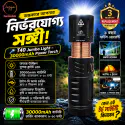T40 Jumbo Light – 30000mAh Power Torch