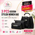 3 PCS High Quality Stylish Women Bag
