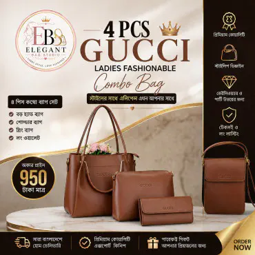 4 PCS GUCCI LADIES FASHIONABLE COMBO BAG