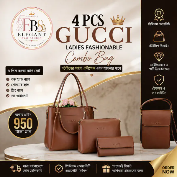 4 PCS GUCCI LADIES F...