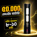 Extreme Bright Laser Canon X03 Black LED Light 50,000 mAh
