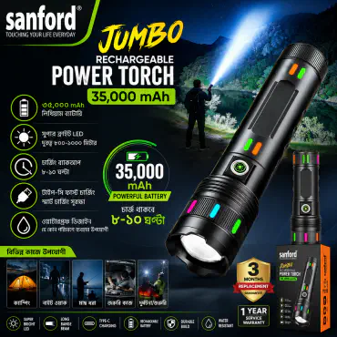 Sanford Jumbo Rechargeable Power Torch 35,000 mAh