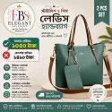✨ Stylish 2 PCS Ladies Handbag ✨