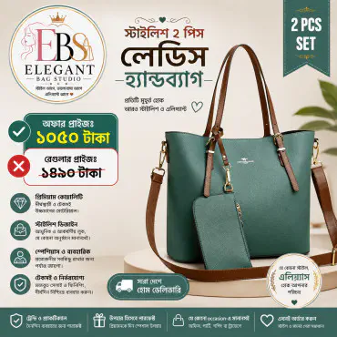 ✨ Stylish 2 PCS Ladies Handbag ✨