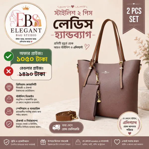 ✨ Stylish 2 PCS Ladies Handbag ✨
