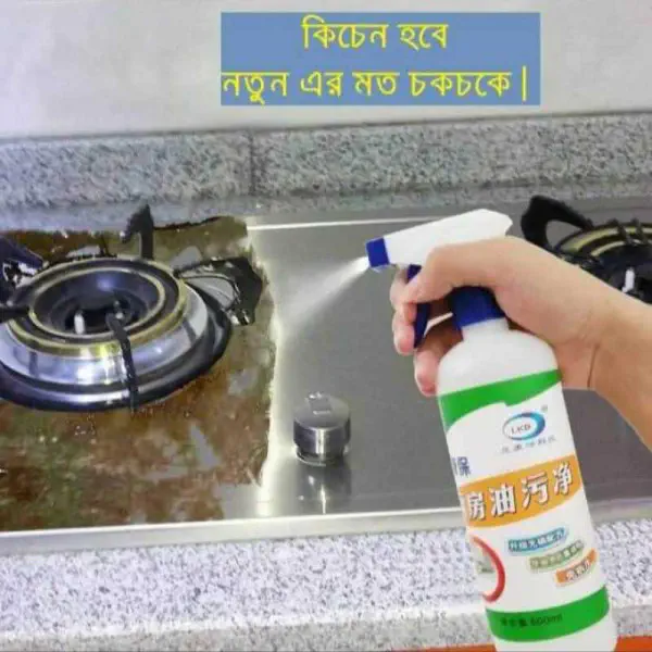 Kitchen Cleaner...