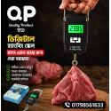 Digital Hanging Scale 50KG – Portable Electronic Weight Machine for Meat, Fish & Luggage in Bangladesh