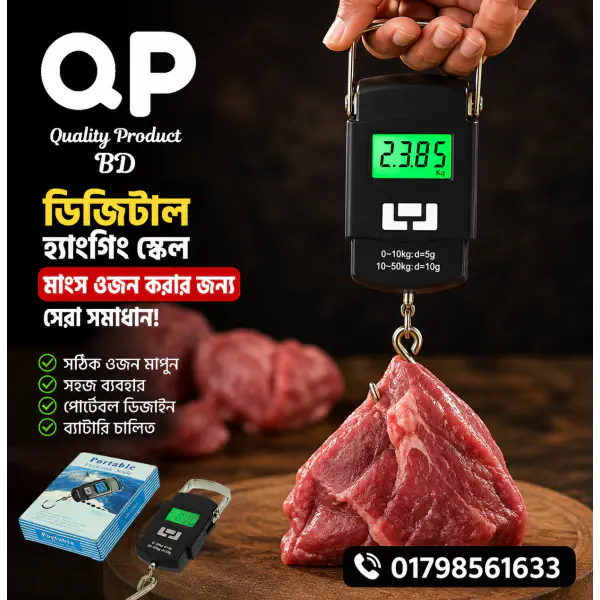 Digital Hanging Scale 50KG – Portable Electronic Weight Machine for Meat, Fish & Luggage in Bangladesh