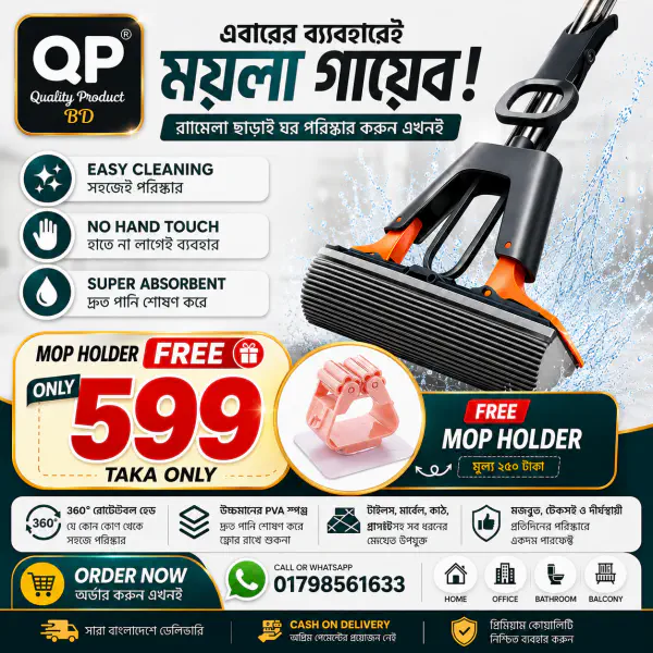 Squeeze Sponge Floor Mop