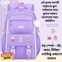 ( Purple ) Waterproof School Book Bag